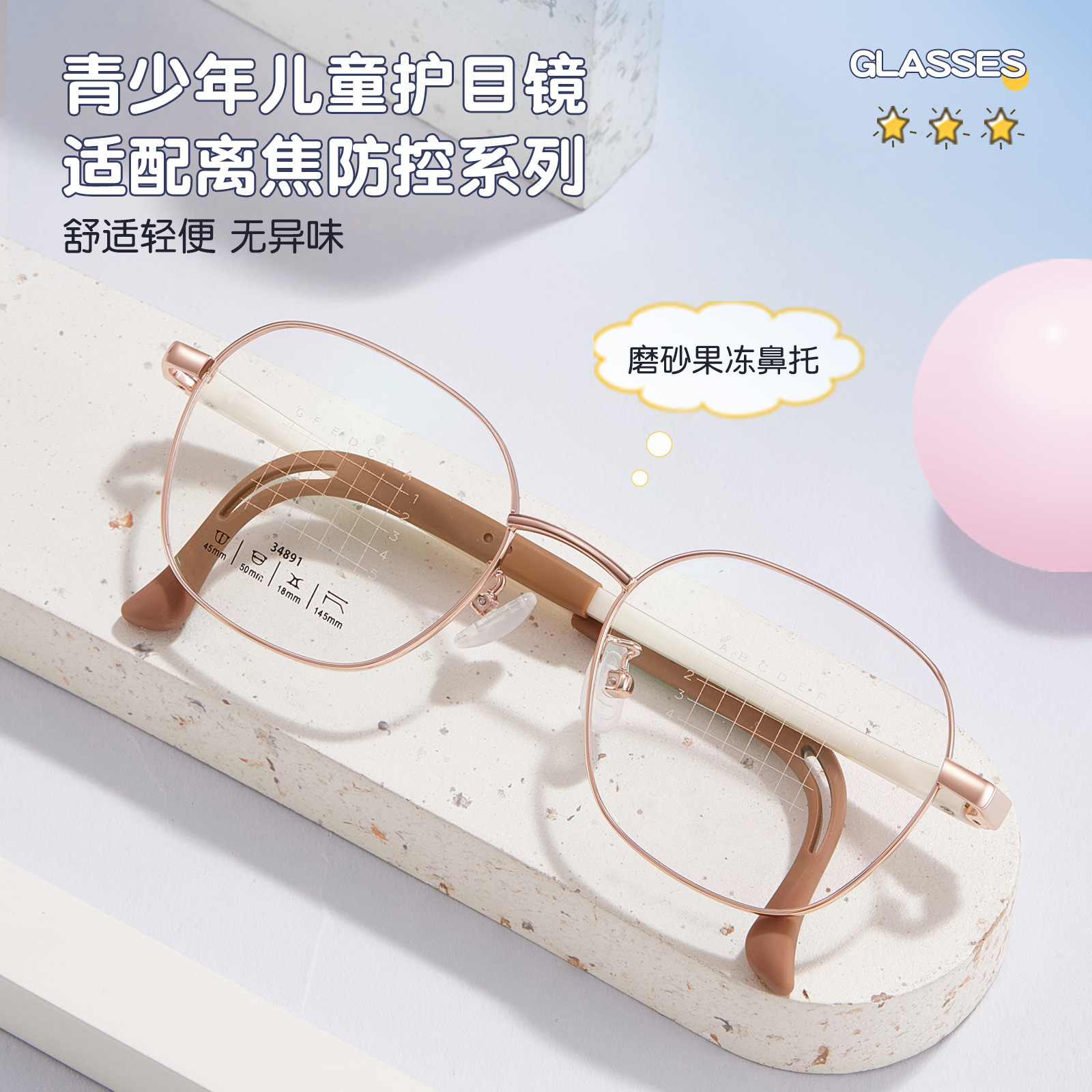 Niños de moda retro metal suave marco de gafas de silicona 6 gafas ajustables Danyang gafas al por mayor