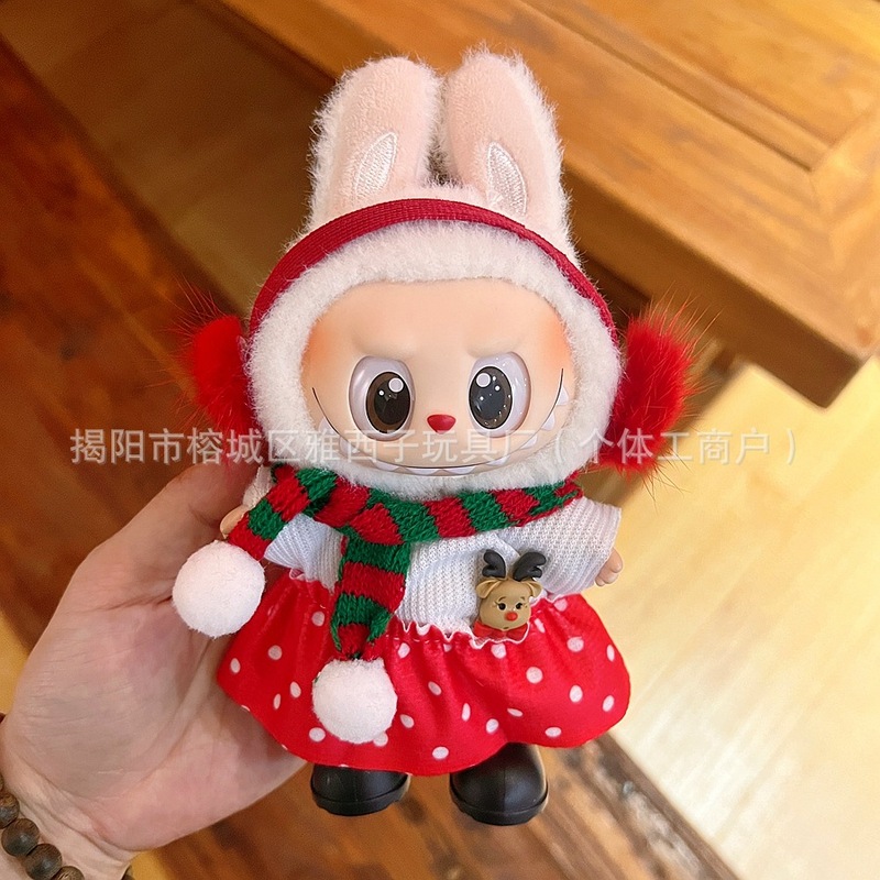 仅衣服适用于拉布布娃衣一二三代labubu挂件毛绒公仔毛衣圣诞娃衣|undefined