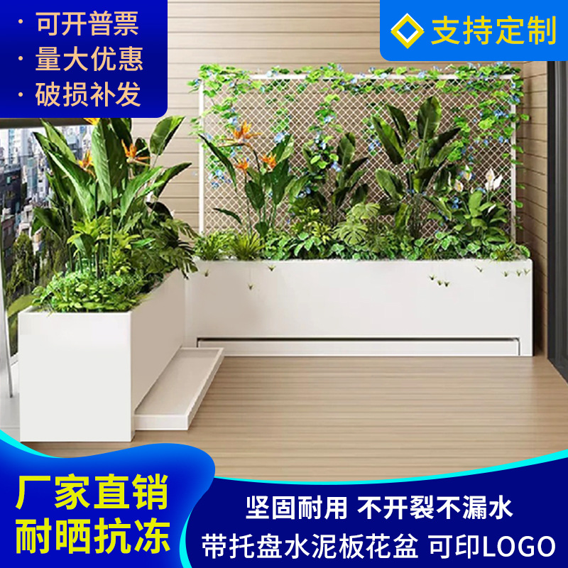 水泥板长方形花箱抽屉真石漆马槽户外大口径隔断阳台客厅种植箱