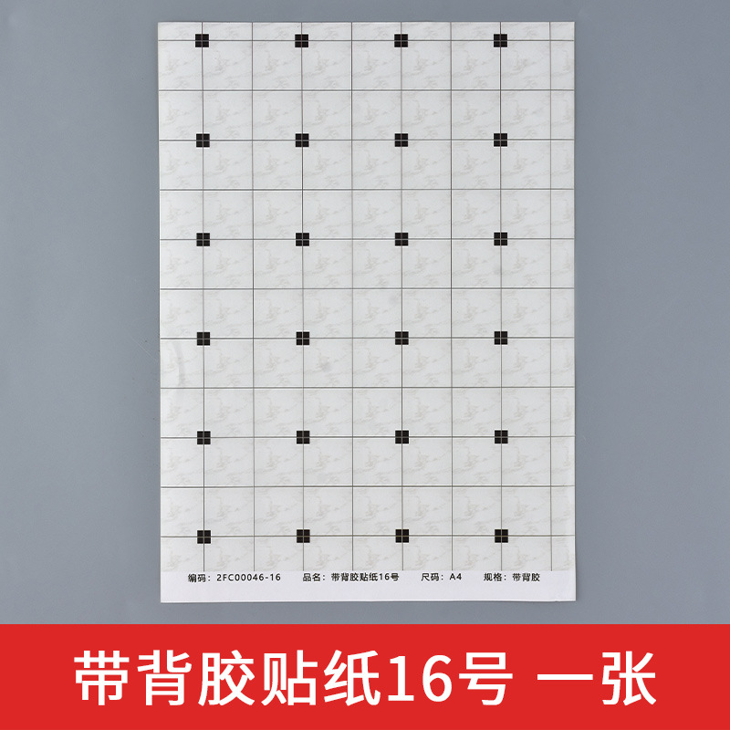 Bandeja de arena de interior edificio modelo pegatina papel pintado piso cinta adhesiva 1:25