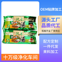 现货批发五行蔬菜汤 独立包装蔬菜茶包组合茶袋养生牛蒡茶五行汤