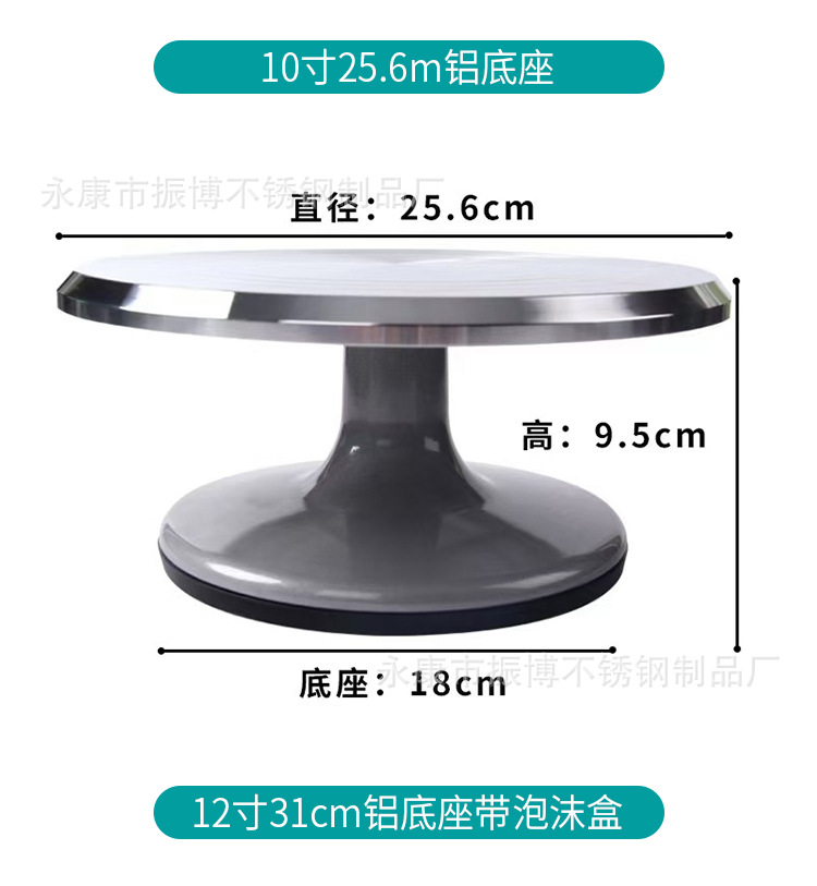 裱花台做生日蛋糕