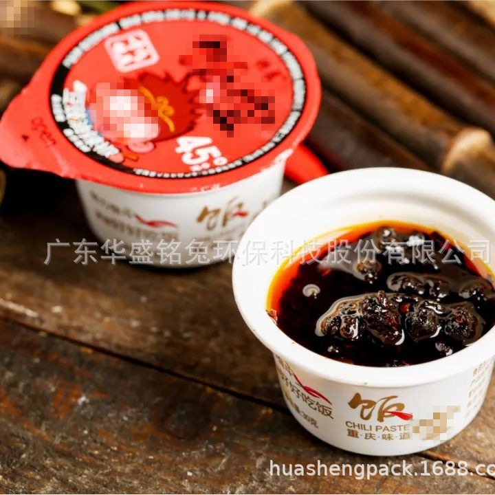 30g佐餐酱料杯，烤鸭酱料杯，火锅调料杯，甜面酱杯，番茄酱杯