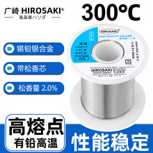 �ձ��V�����U���y�ߜغ��a�z0.8mm�����c300�� SnAgPb̫����ИI