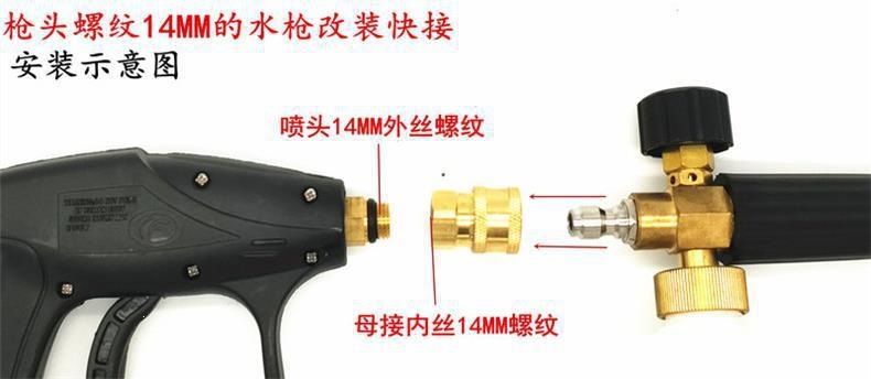 Foaming nozzle, high-pressure washer, car wash water gun, commercial car wash liquid wax nozzle, foaming device, fan-shaped set