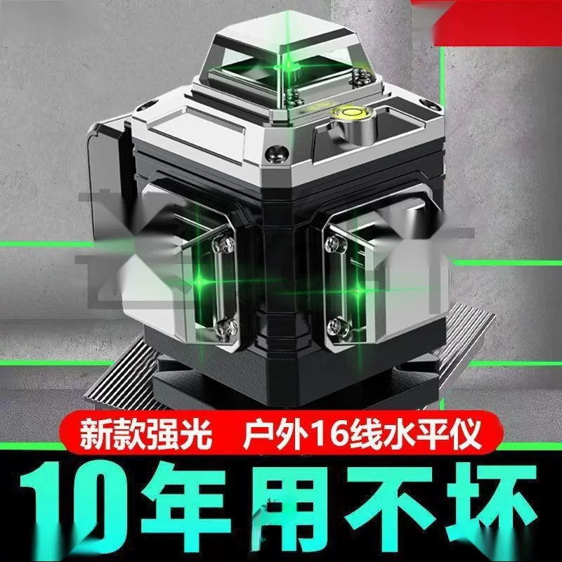 German level meter green light strong light thin infrared laser automatic line projection wall stick device zb59