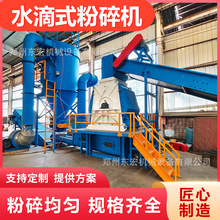 ���D��ˮ��ʽ����C ș�Ļ���ԭ��ĥ�ۙC �NƬʽ�ն��ۿ��C