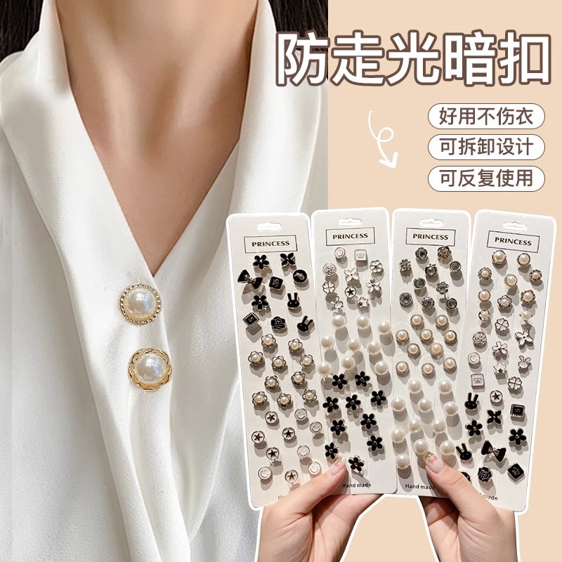 Collar anti-exposición hebilla oscura ropa pecho broche fijo botón accesorios pin sin costura artefacto hebilla pequeña invisible