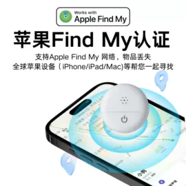 智能防丢器;GPS定位器;电动车GPS定位器