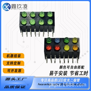 F3/3mm double row 8-hole lamp holder with lamp 90 degree bent leg led holder LED fixed indicator light