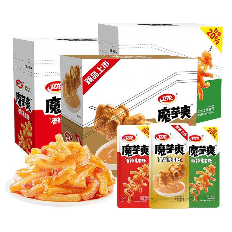 多功能塑料薄膜