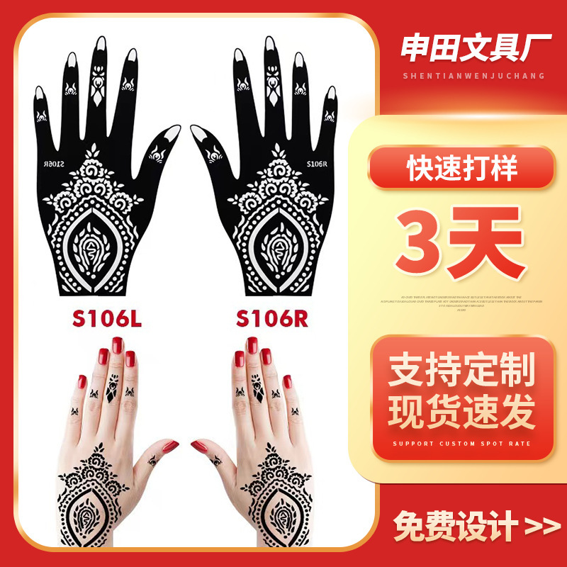 Temporary Hand-painted Tattoo Template Inkjet Tools Indian Henna Hollow Tattoo Juice Herbal Semi-permanent Tattoo