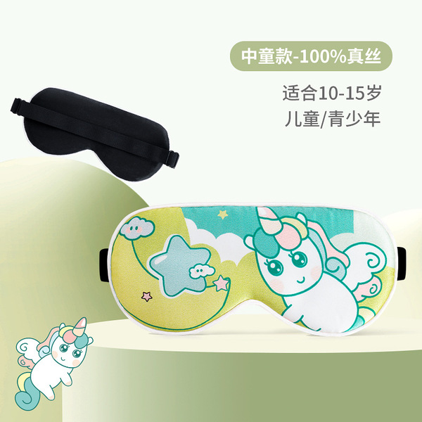Breathable silk sleep mask for children and adults