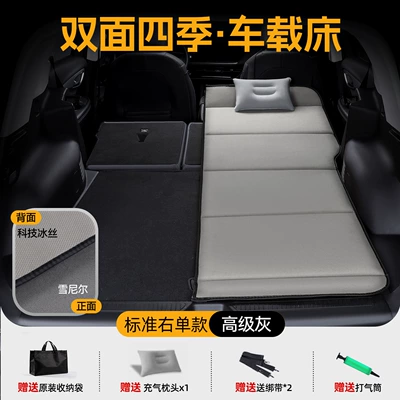 Bed, Car Sleeping Gadget, Car | Vehicle-mounted inflatable bed - luxury-double-sided-chenille-breathable-ice-silk-instantly-converts-to-a-king-size-bed-toyota-platinum-3x-special-edition-standard-gray-single-passenger-storage-bag-strap1-inflatable-headrest1