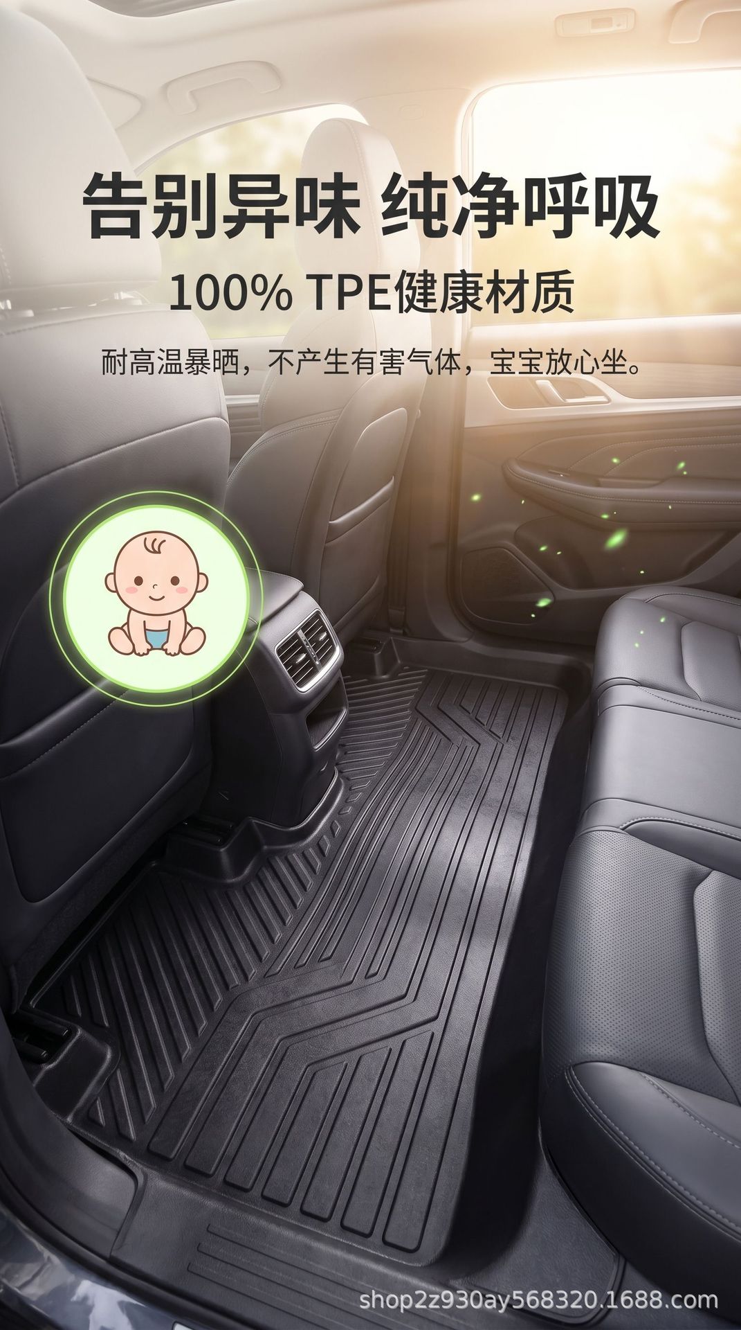 Tpe Floor Mats for Byd Sea Lion 05 Model, Interior Accessories, Environmentally Friendly Tpe Byd Sea Lion 05Ev Floor Mats
