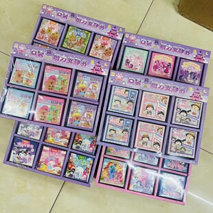 Magnetic Quiet Book New Girl Cute Cartoon Cut-free Handmade Magnetic Dressing Diy Pocket Quiet Book