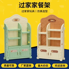 过家家玩具;餐厨具玩具;娃娃配饰