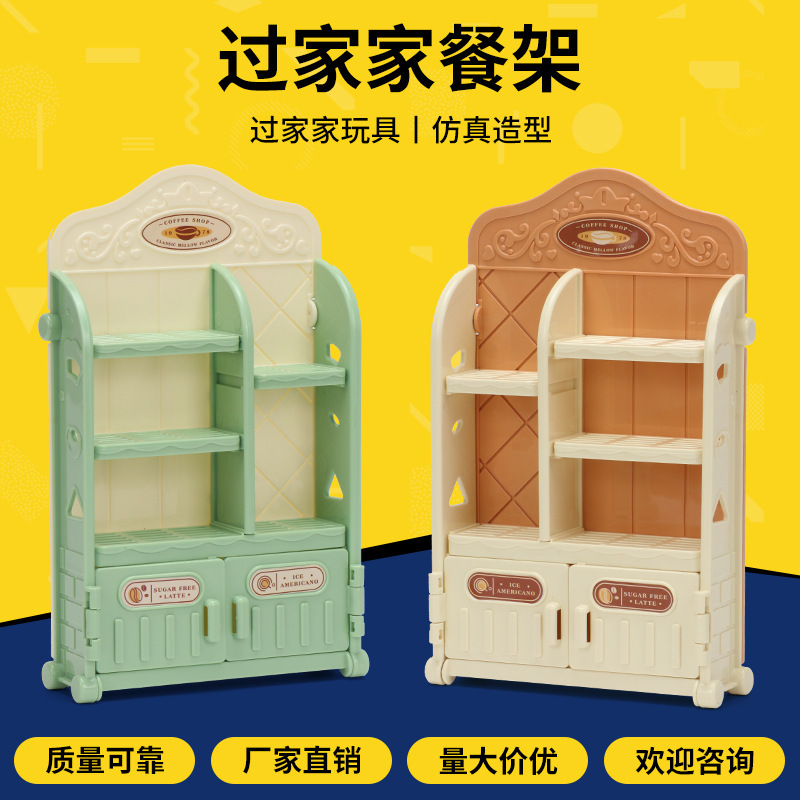ミニシミュレーションスーパーマーケットの食料品棚、キャビネット、マイクロランドスケープデスクトップオーナメント、子供用ごっこ遊びおもちゃ|undefined