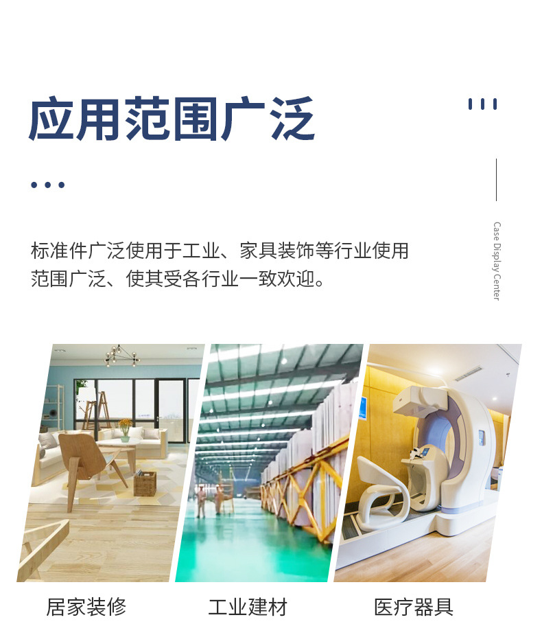 金溢标准件---内页07_07