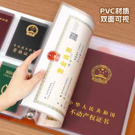 营业执照保护套硬正本挂墙卫生许可证工商证书a3正副本相框证件