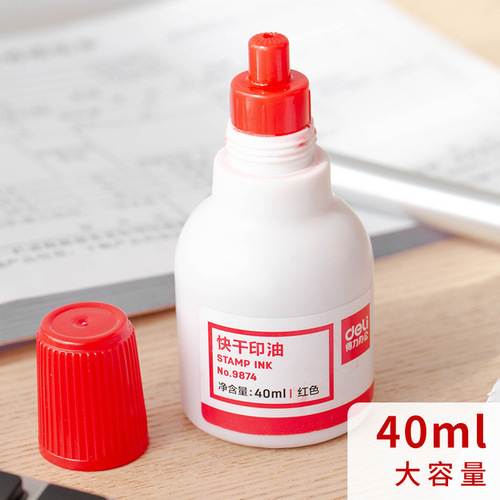 Deli Red Ink 9874 [Oily] Quick-drying clean ink oil large capacity seal ink ink oil