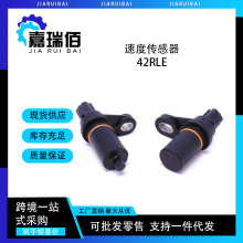 42RLE 输入输出速度传感器套件适用于克莱斯勒52854001AA