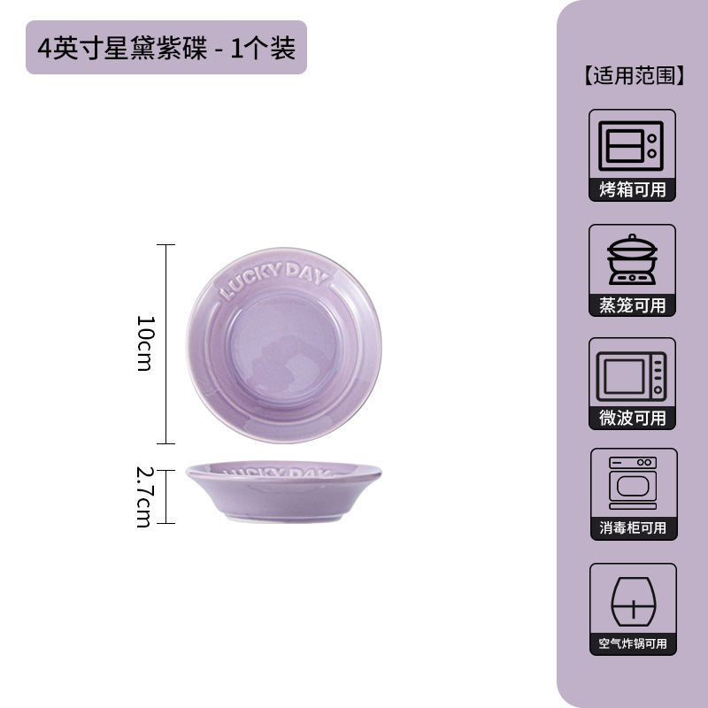 Nuevo conjunto de platos de color esmalte púrpura de alta calidad, platos de cerámica domésticos de alto valor, cubiertos de cerámica de vivienda image 7