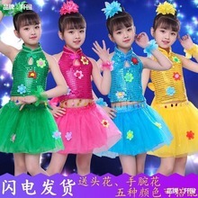 六一儿童演出服女童蓬蓬裙幼儿园公主裙表演服装亮片爵士舞蹈纱裙