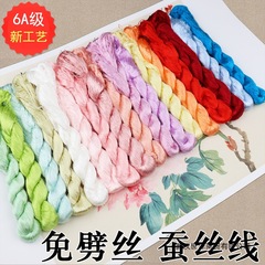 绒花缠花DIY手工制作材料无捻蚕丝线汉服配批发