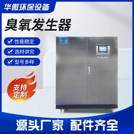水杀菌消毒;废气处理设备;金融专用设备
