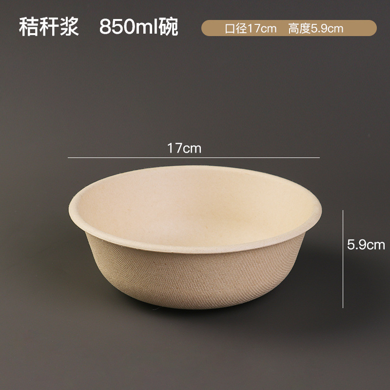 ⊙850ml 밀짚펄프 천연종이그릇---인기상품이 돌아왔습니다