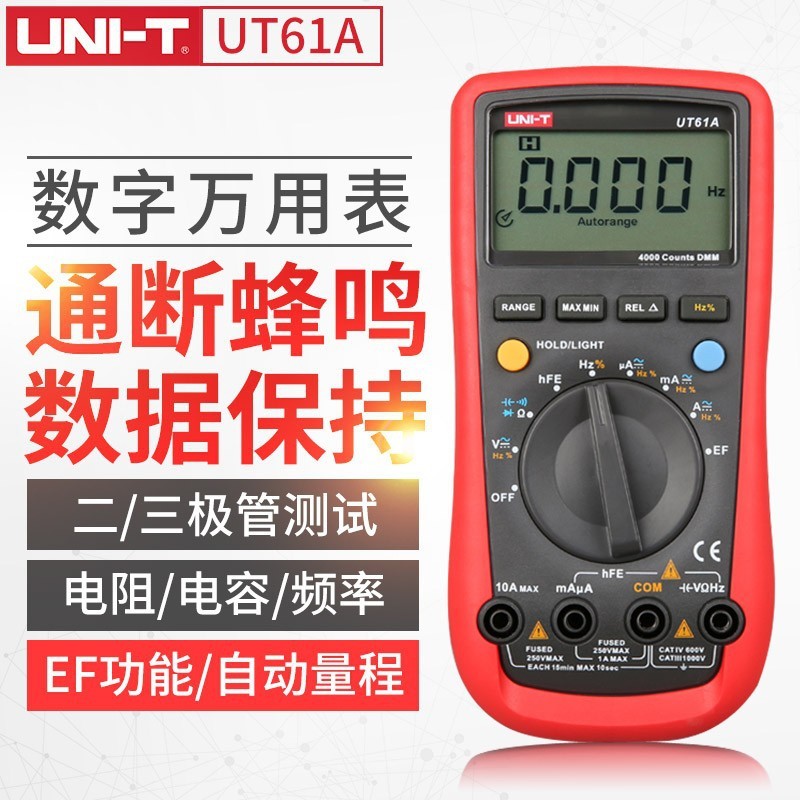 ウリード (UNI-T) ut204 + デジタル交流直流クランプ型マルチメータークランプメータークランプ電流計|undefined