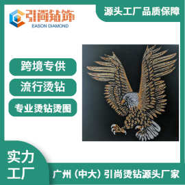 跨境烫钻图案贴衣服烫钻图案贴不掉钻超闪水钻烫钻 胸花贴 烫图