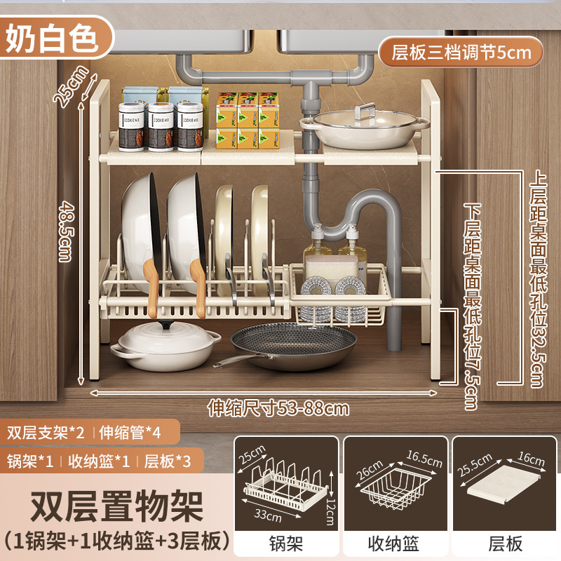 Source Kitchen 格納式シンク下収納ラック ホームキャビネット レイヤードラック ポットラック 多機能ポット収納ラック|undefined