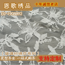 EG-1908892 �\�]��������������  ��߅ ��׽��� ��׽��� �鼆