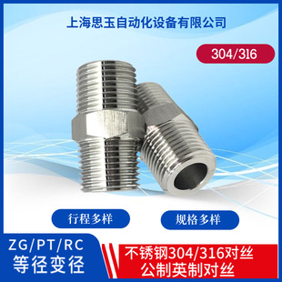 316���P�304KRN�p��z׃�� �߉����zPT1/2ZG3/8RC1��M14*1.5M16