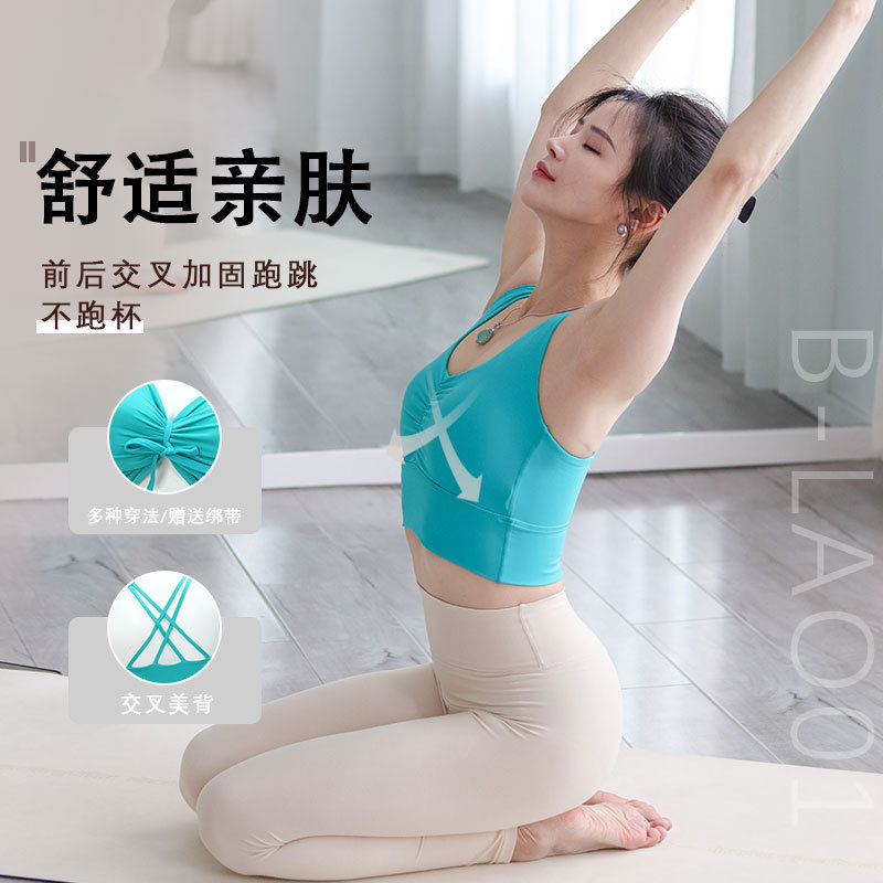 Cross Beautiful Back Wide Two-Wear Yoga Bra Sports Running Fitness Intimates Lulan Vest Tight Breathable Body Shaping