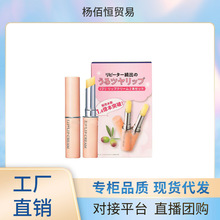 蝶翠诗DHC唇膏橄榄卸妆油200ml深层清洁面部膏洗面奶化妆瓶包材