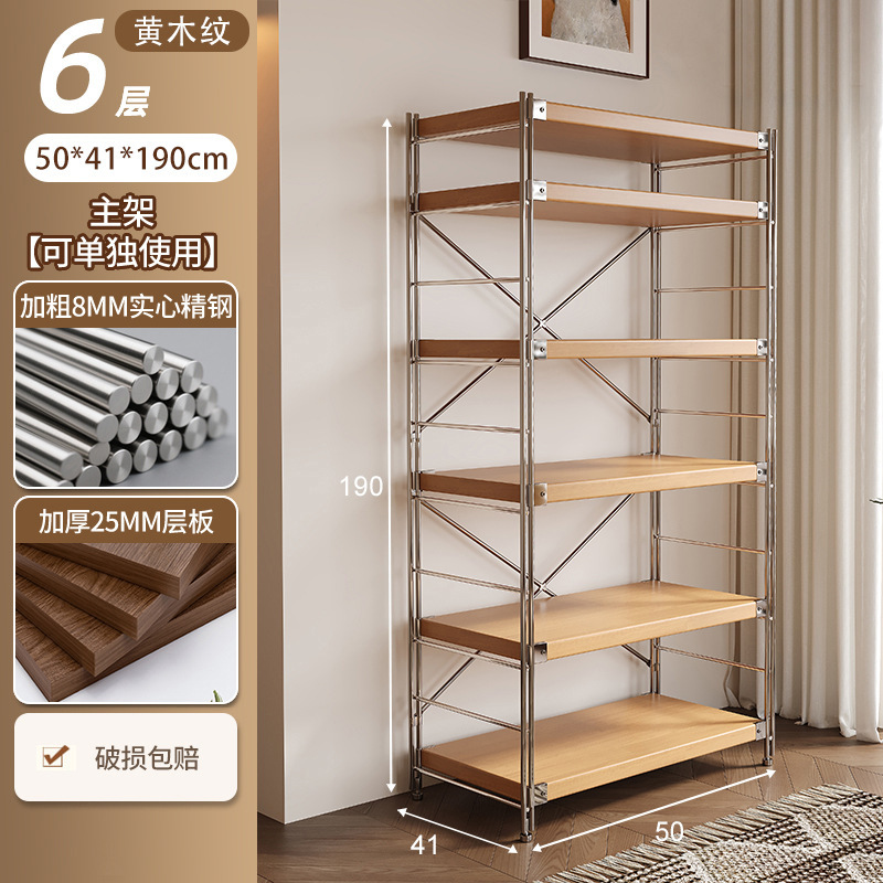 【41 de profundidad】6 capas - veta de madera amarilla 50x41x190