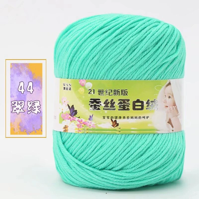 Пряжа Baby Wool 21-й век шелковый белок бархат — мягкая дышащая молочная хлопковая пряжа, моток 50 г