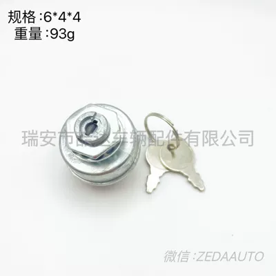 Ignition switch 532140301 Lawn Mower