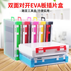 S-Model Spinning Box with Double-Sided Open Design, Thickened EVA Base, Adjustable Moving Plug Holder, Seven-Color Fishing Gear