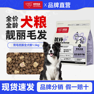 ���탞Ʒ���܃��a��ë���cȮ�Z���o�c����������ȫ�g��ͨ��1.5kg