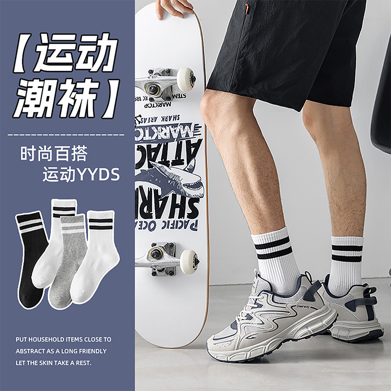 Calcetines de algodón para hombres primavera y verano antibacterianos antiodorante calcetines de hombre al por mayor calcetines deportivos a rayas transpirables de otoño