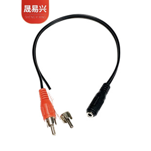 ���S�F؛3.5mmĸ�D�pɏ���� ���l��һ�ֶ�3.5���lĸ�D2RCA����