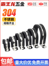 304���P�U�͎��B�z�l�T�R��䓹ܿ��ۊA���ܿ��ӹ̶���|�����i�o