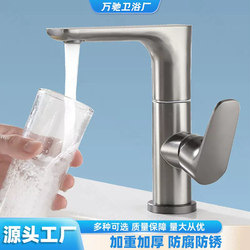 厂家直批家用360度旋转灰水龙头卫生间台盆浴室柜冷热面盆水龙头