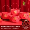 [Have a baby early] 4 dried fruit baskets (20 small blessing characters included)