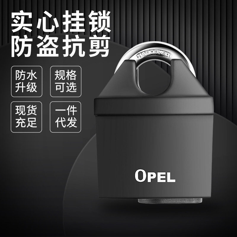 塑料套壳室外防水铁挂锁批发安全防盗挂锁包梁储物柜挂锁|ms