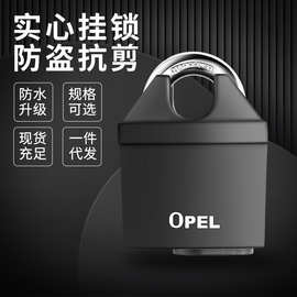 塑料套壳室外防水铁挂锁批发安全防盗挂锁包梁储物柜挂锁
